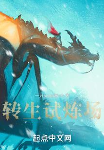 让你拍广告，你拍爱情公寓？