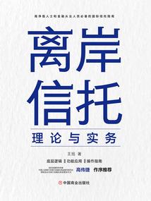 童话异志