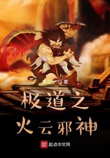 她们到了请签收