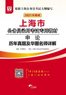 小狐成长观察日记