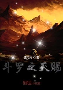 炼心成圣，逆天而行
