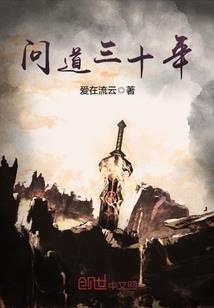 古剑之传说