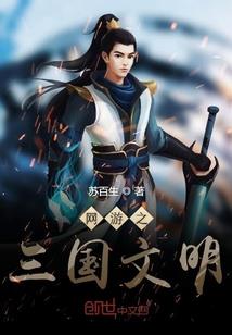 魔修vs上仙