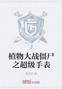 大无量劫