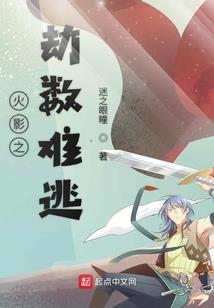 剑逆万古