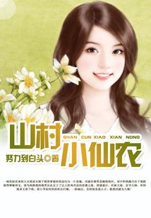 灾厄之章
