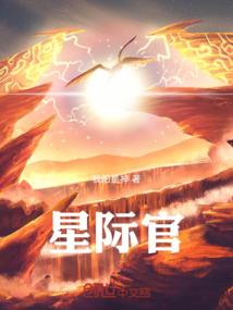 三界凰神