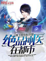 总裁殿下