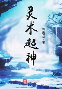 王牌大剑圣