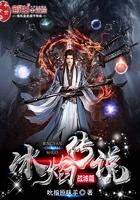 论一条蛇的现代自我修养