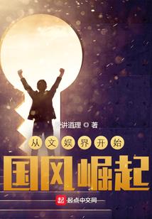 天书奇谈之仙魔传奇