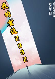 轮回三部曲之逆苍