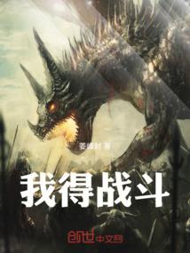 史上最无聊穿越
