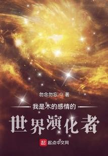 姐妹传说