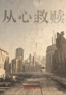全球神祗：我的种族是红警