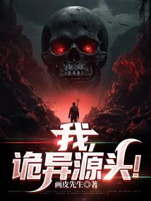 生灭悠