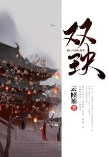 魔威撼世