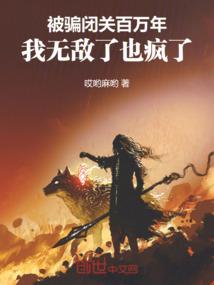 星际杀虫人