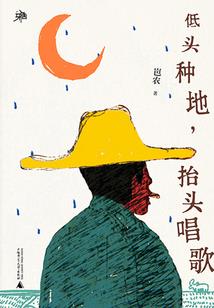 凡者神途
