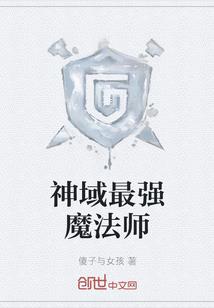 水煮尘世