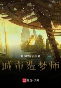 天人非道