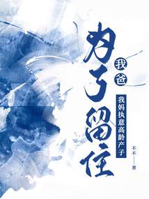 苍窘传说