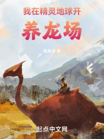 被导师淘汰，一首大鱼火爆全网