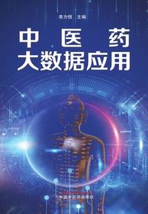 龙戒圣刀