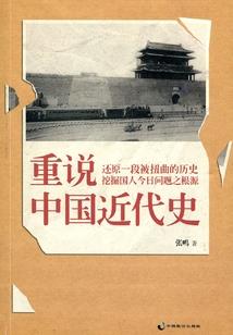 坑梦之宠女无敌
