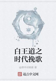 网游之诸王之争