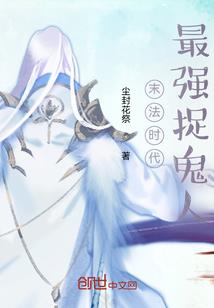 妖娆废材妃