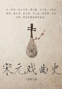 贤玉异世升职记