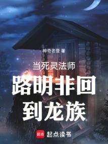 赌妃倾城，鬼王霸上宠
