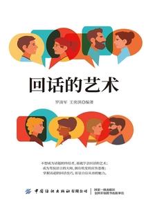 为爱而蜕变