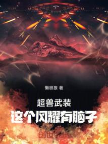 婉光雯开月清河