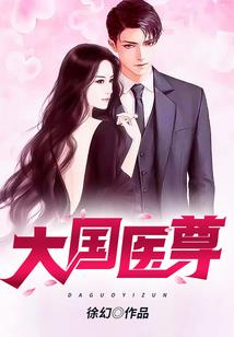 见习神袛