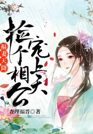持剑化为仙