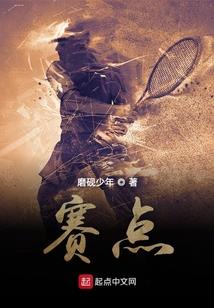 校园纪年