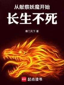 玄幻：我真不是反派啊