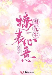 雪落其川