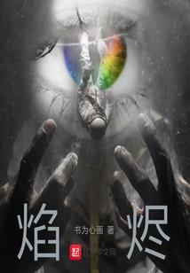 混沌魔神传奇