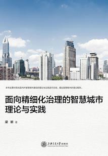 血泪修仙传
