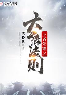 万界火种系统