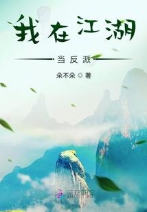 飘飘欲仙