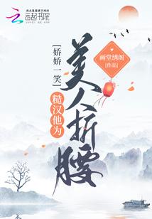 下凡