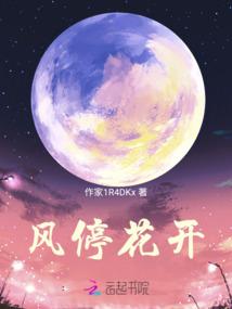 奇闻怪谈故事录