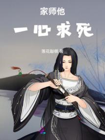 告别鲜花