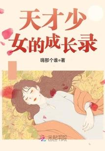 既然来了就好好生存吧
