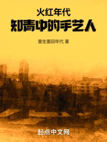 恶魔少爷喜欢上我