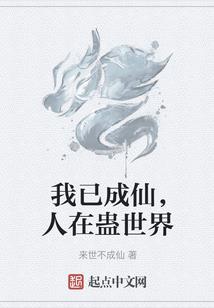 恶魔公子：逃之夭夭